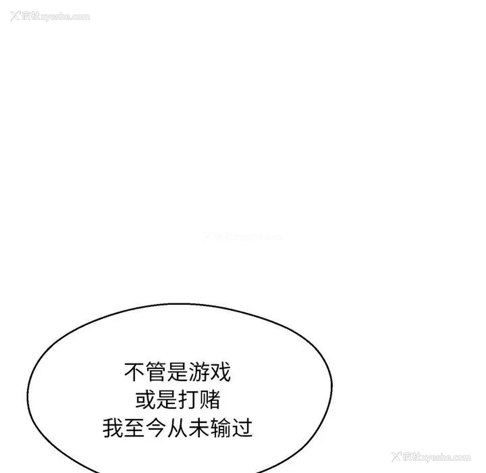 79P - 俏儿媳（媳妇单身中）