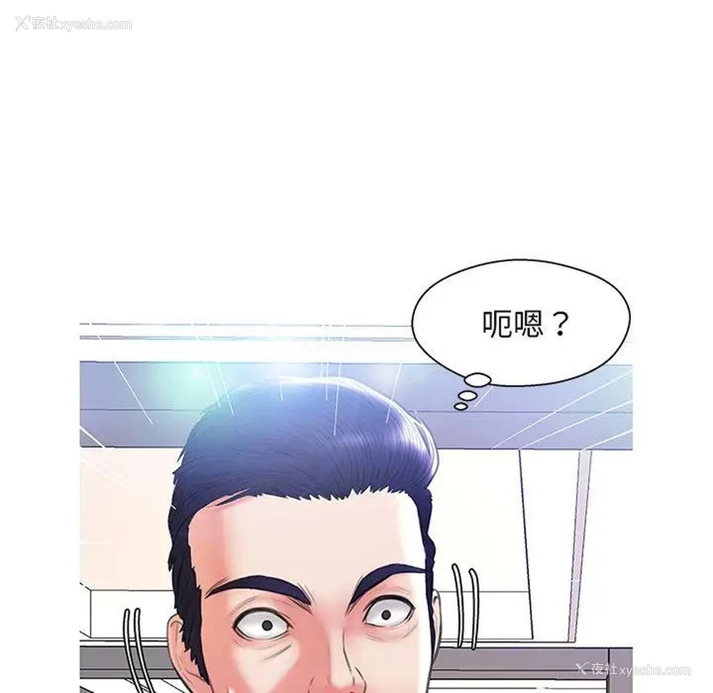 7P - 俏儿媳（媳妇单身中）