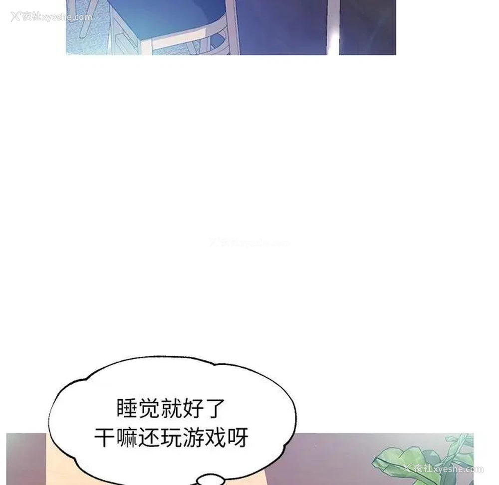 86P - 俏儿媳（媳妇单身中）