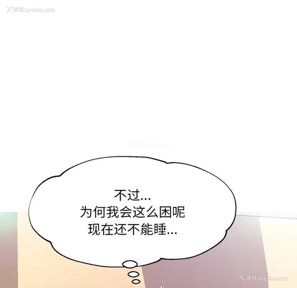 90P - 俏儿媳（媳妇单身中）