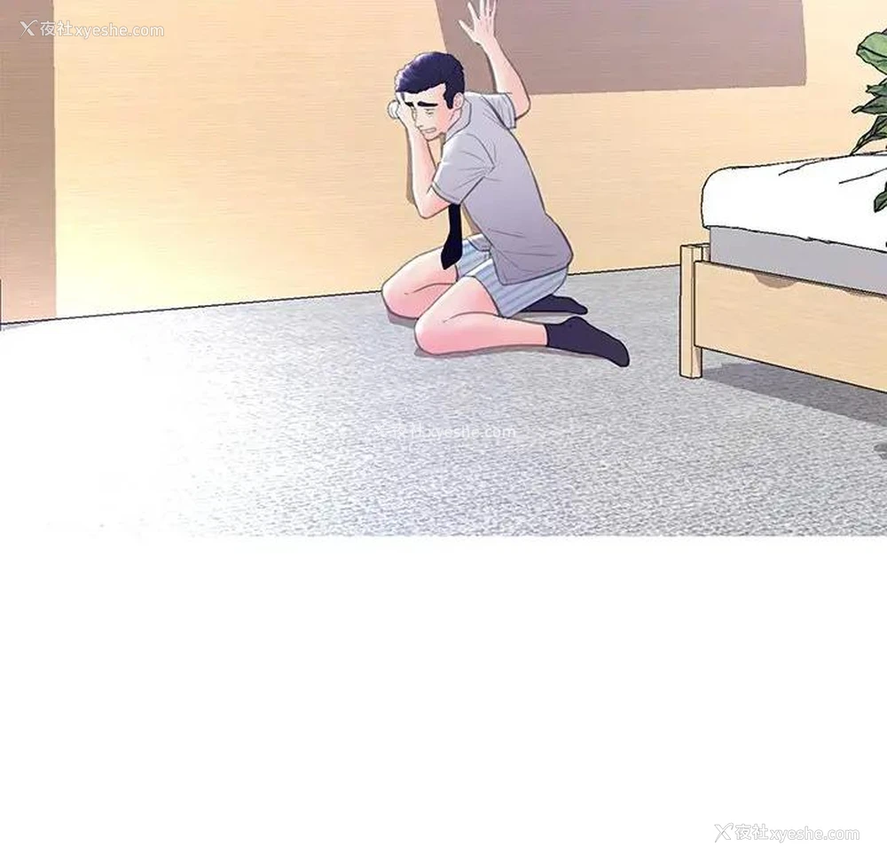 91P - 俏儿媳（媳妇单身中）