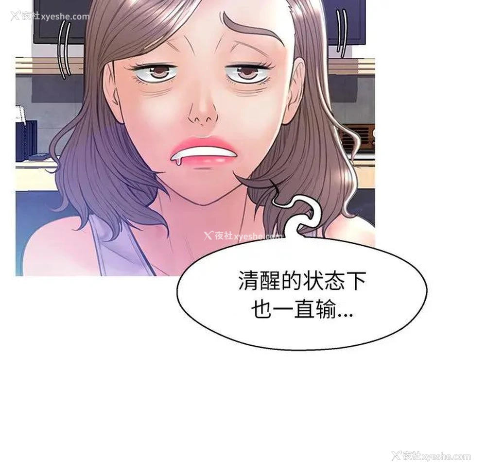 99P - 俏儿媳（媳妇单身中）