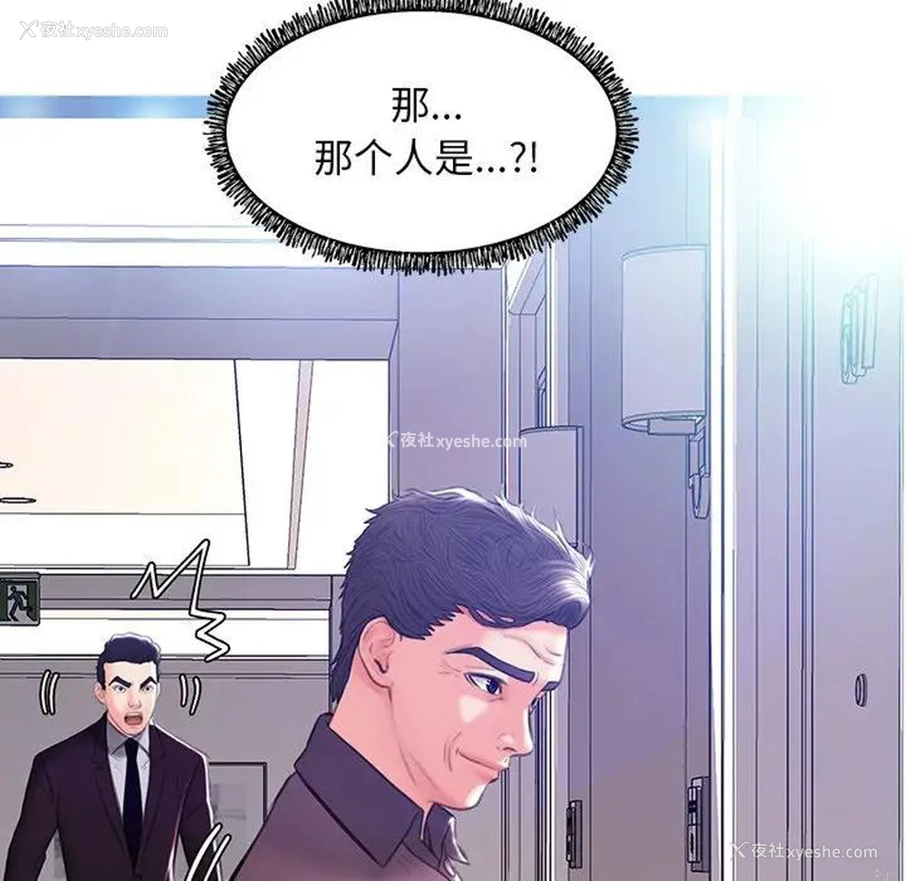 9P - 俏儿媳（媳妇单身中）