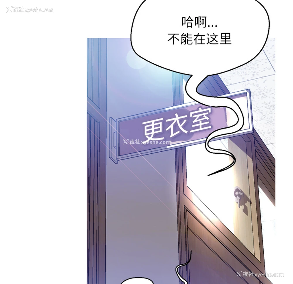 101P - 俏儿媳（媳妇单身中）