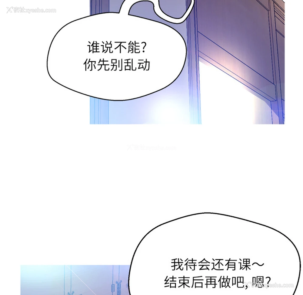 102P - 俏儿媳（媳妇单身中）