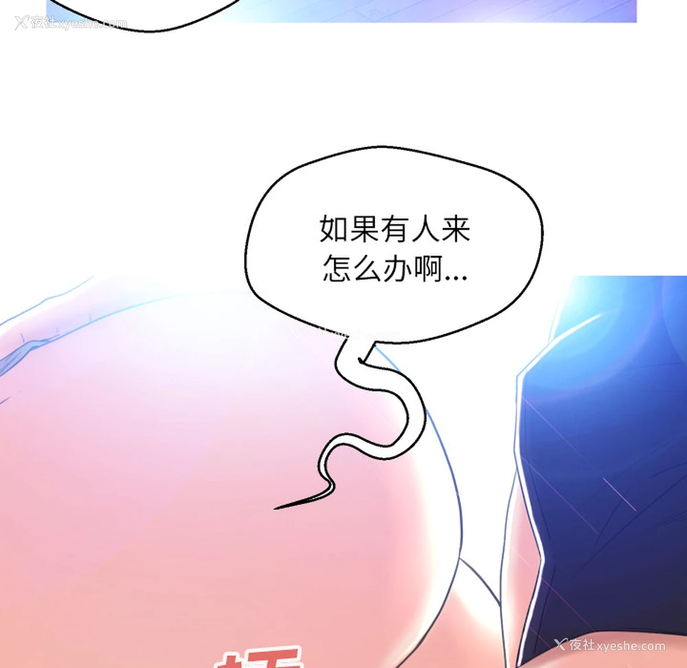 104P - 俏儿媳（媳妇单身中）