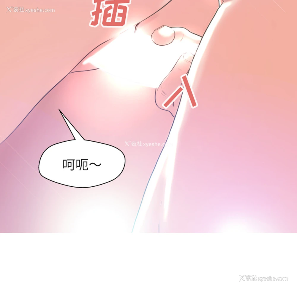 105P - 俏儿媳（媳妇单身中）