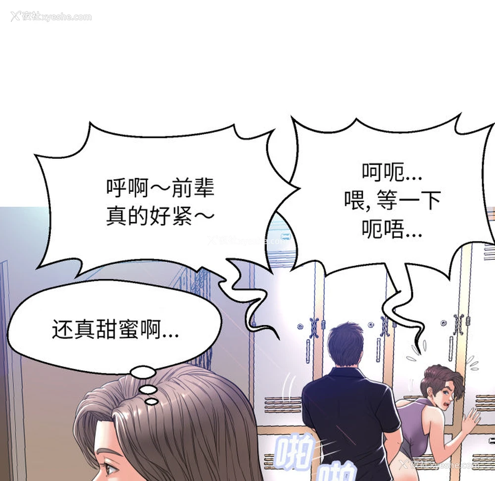111P - 俏儿媳（媳妇单身中）