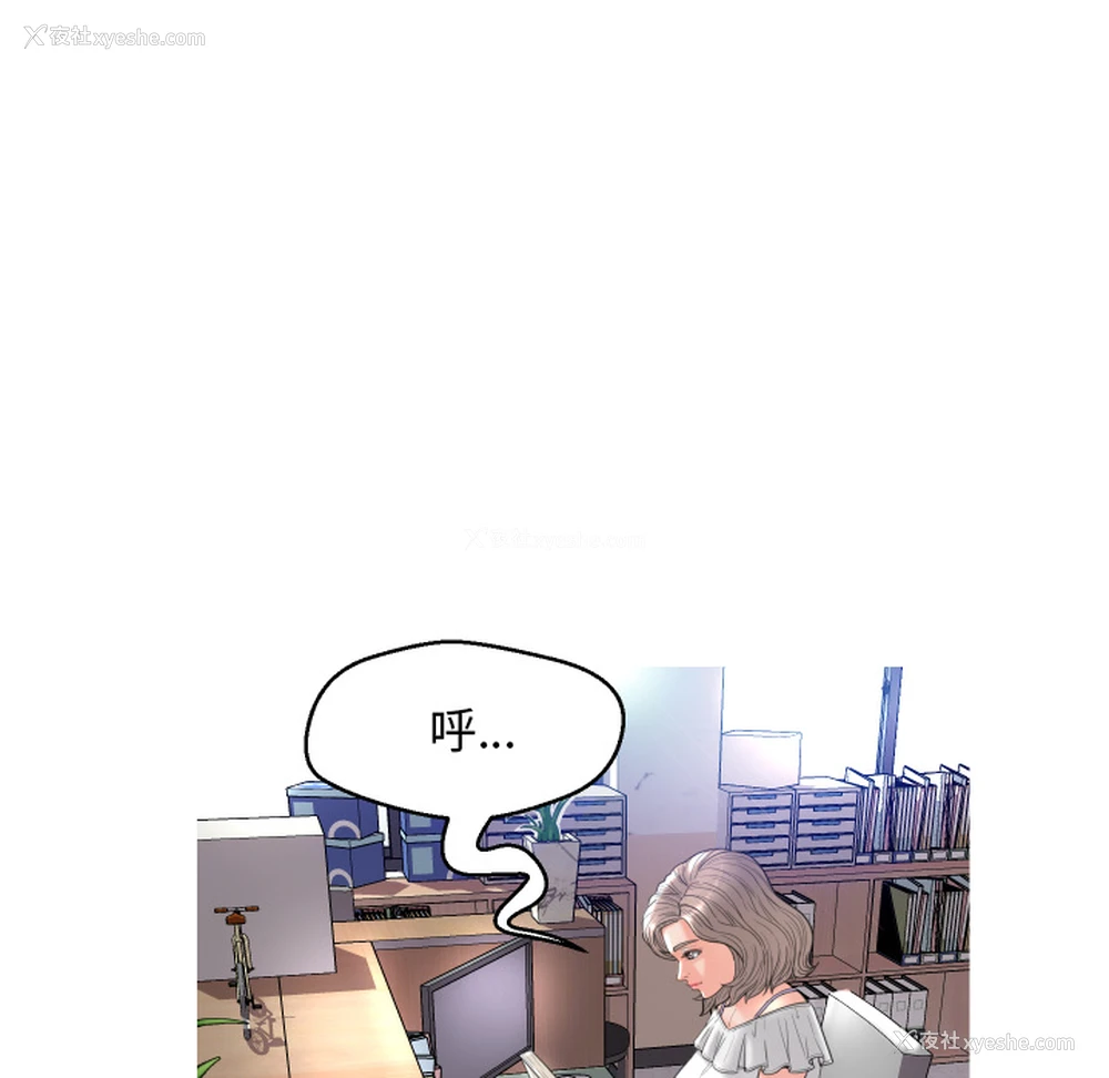 113P - 俏儿媳（媳妇单身中）
