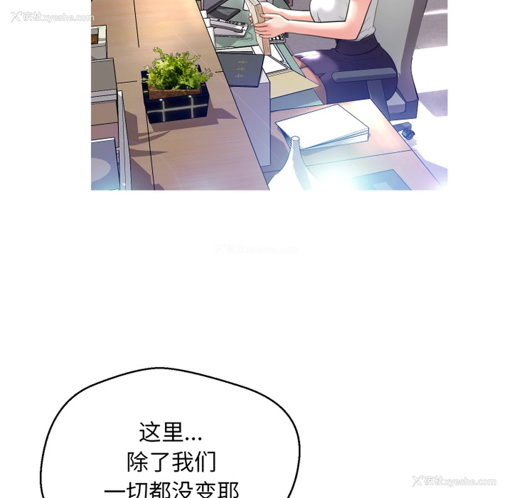 114P - 俏儿媳（媳妇单身中）