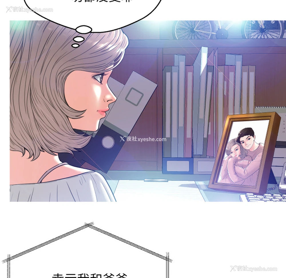 115P - 俏儿媳（媳妇单身中）