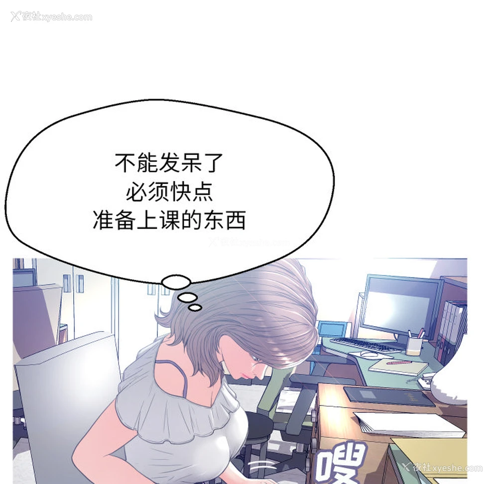 119P - 俏儿媳（媳妇单身中）