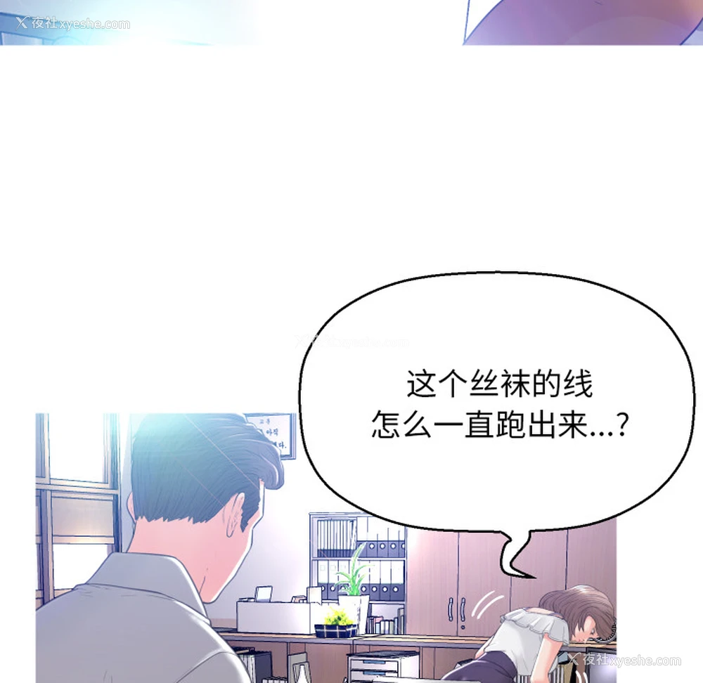 122P - 俏儿媳（媳妇单身中）