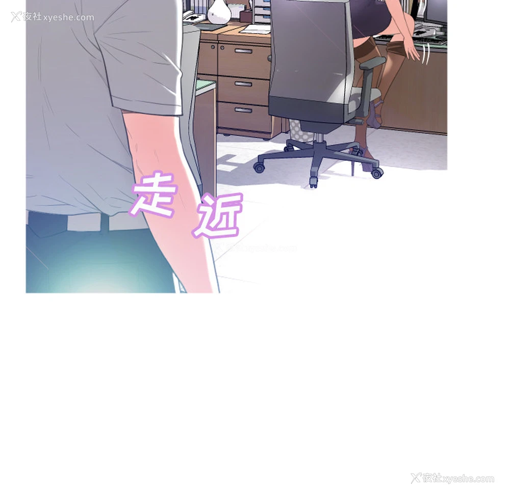 123P - 俏儿媳（媳妇单身中）
