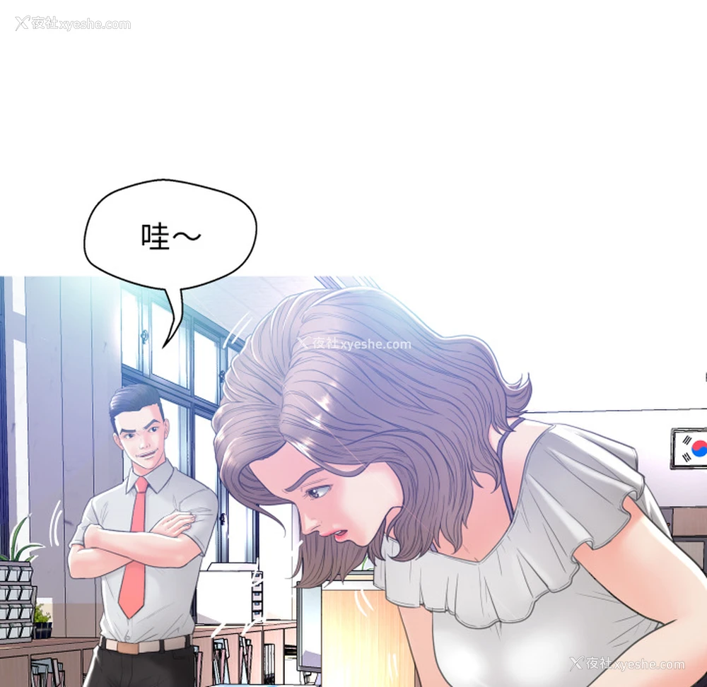 124P - 俏儿媳（媳妇单身中）