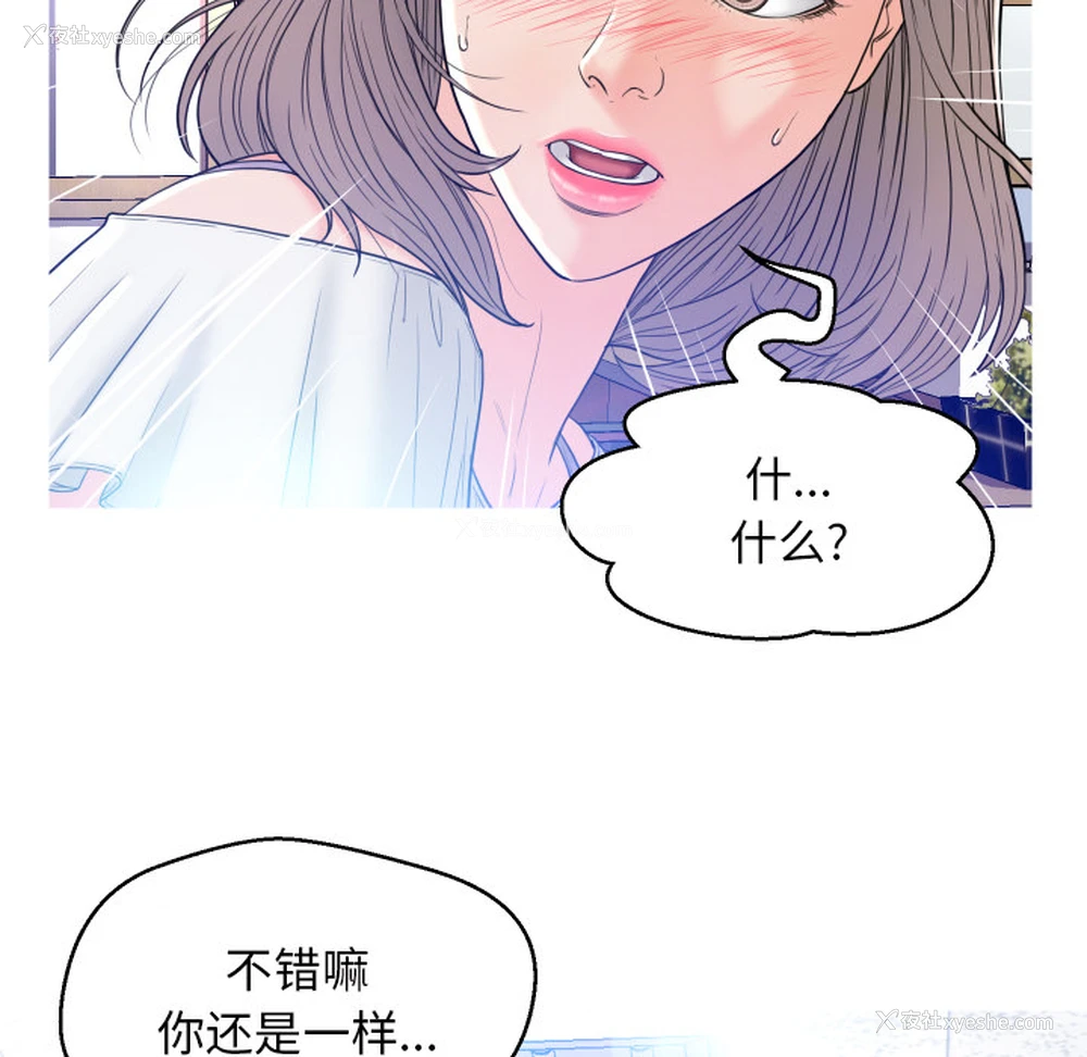 127P - 俏儿媳（媳妇单身中）