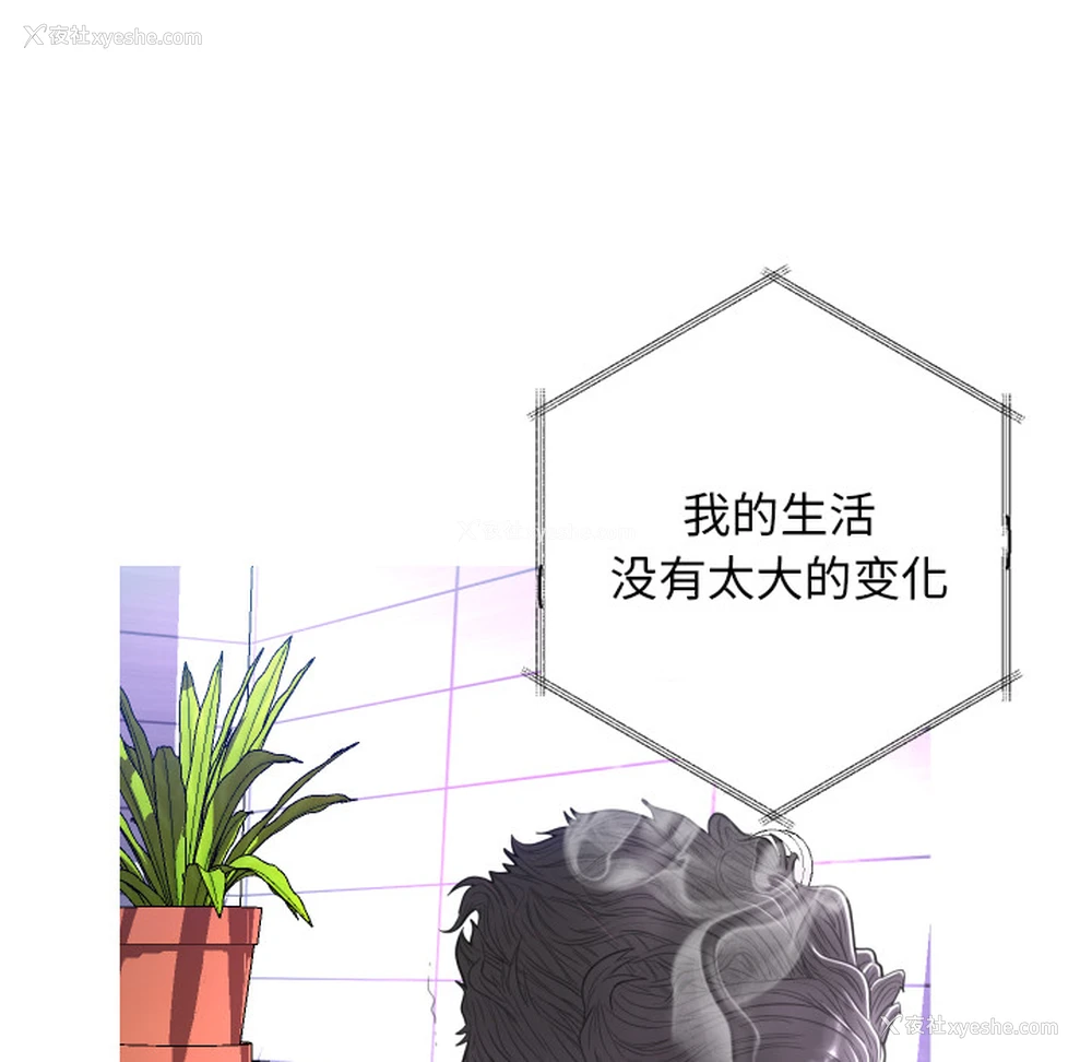 17P - 俏儿媳（媳妇单身中）