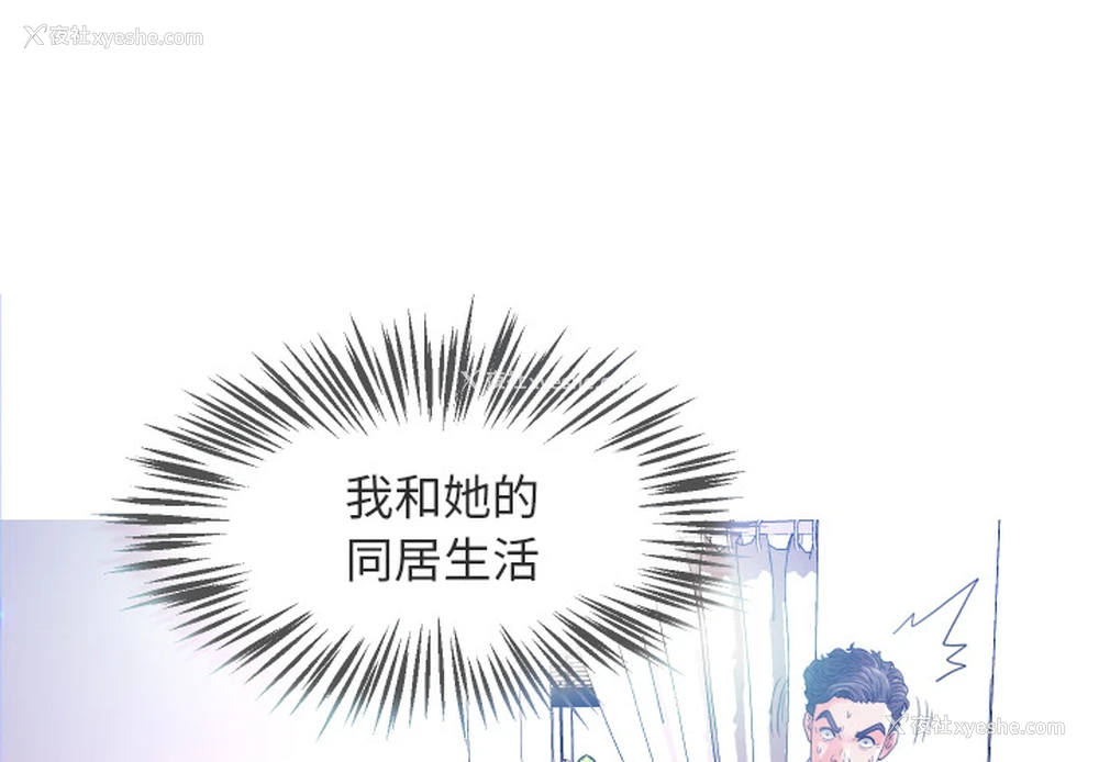 1P - 俏儿媳（媳妇单身中）