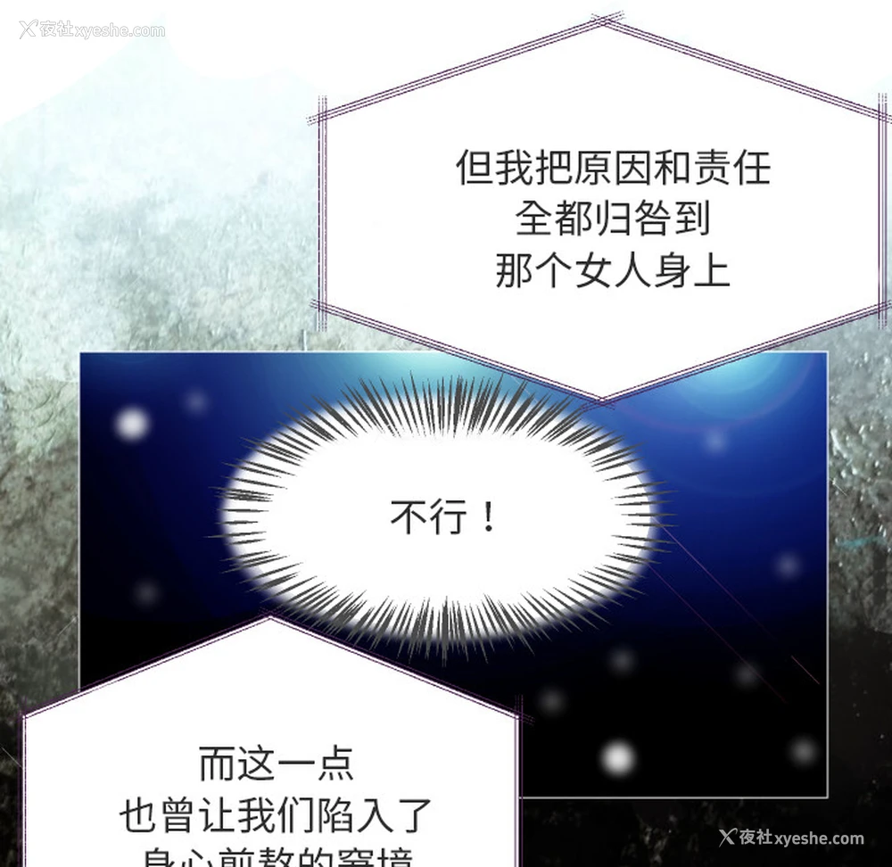 21P - 俏儿媳（媳妇单身中）