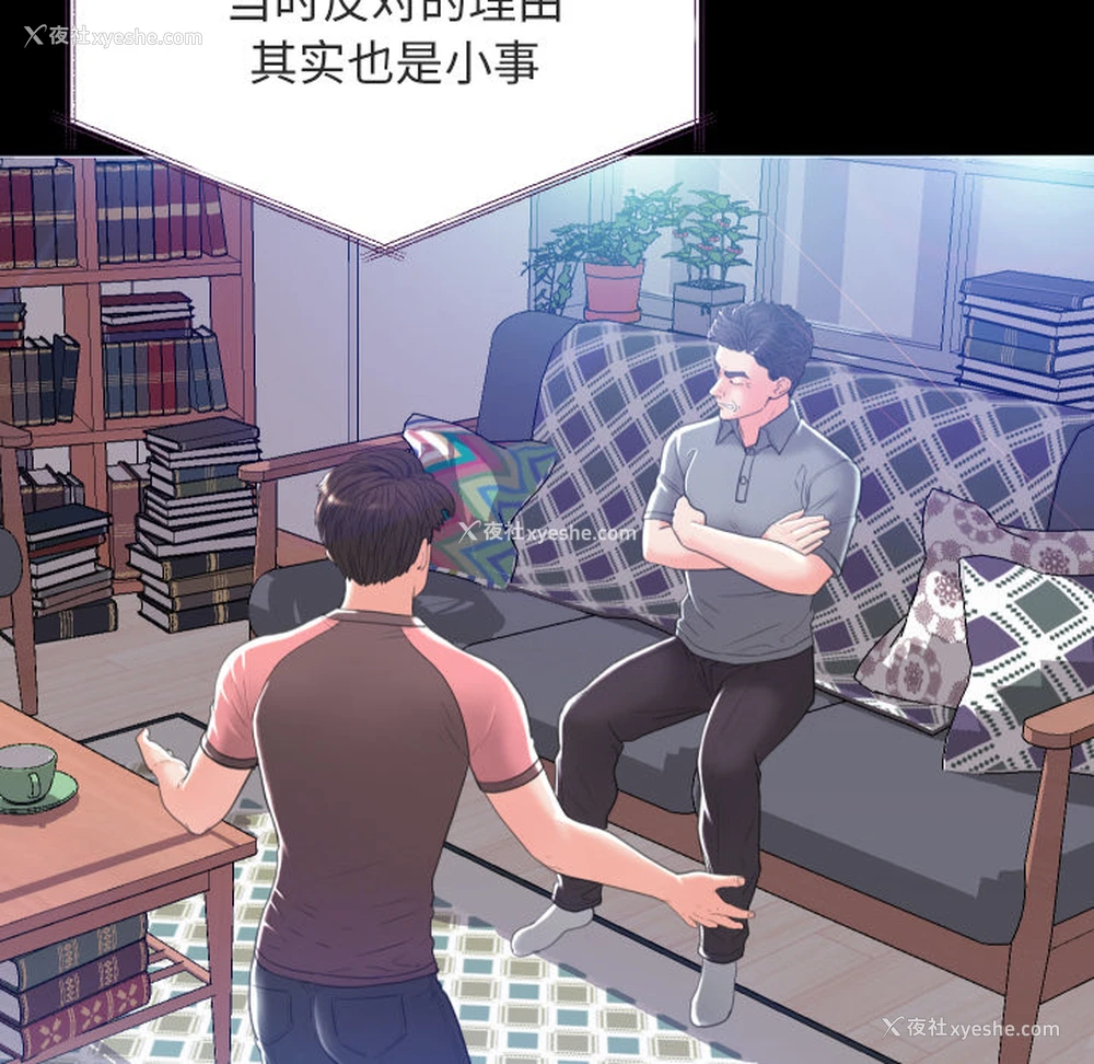 24P - 俏儿媳（媳妇单身中）