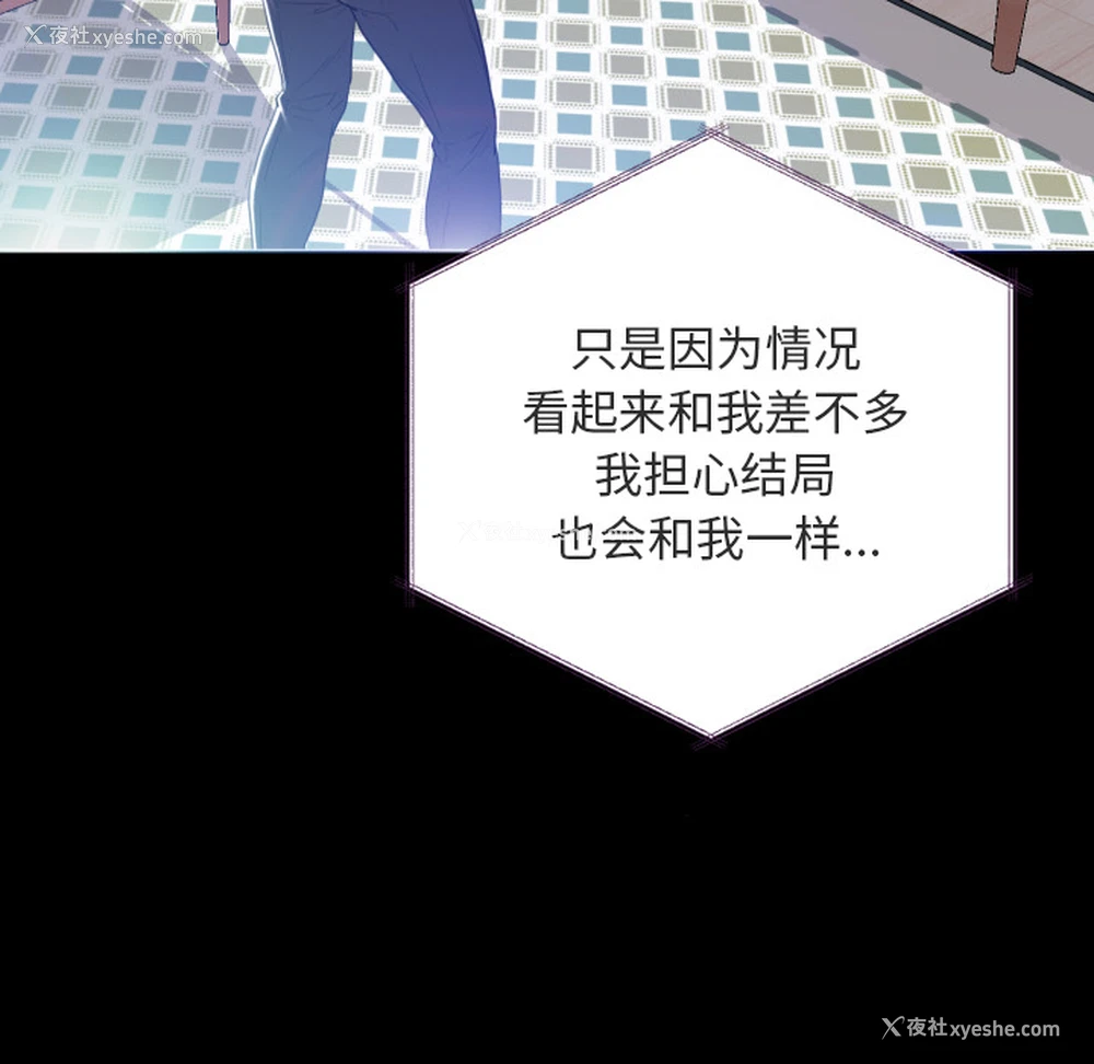 25P - 俏儿媳（媳妇单身中）