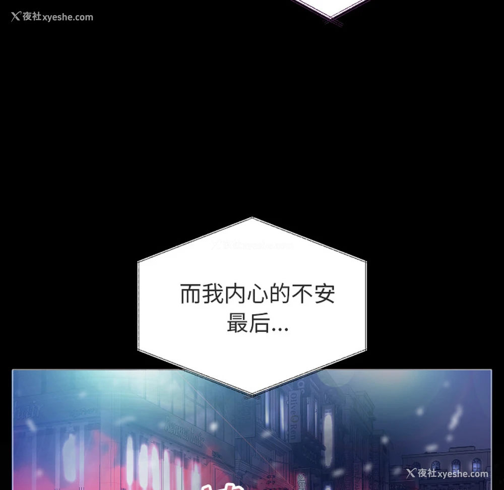 28P - 俏儿媳（媳妇单身中）