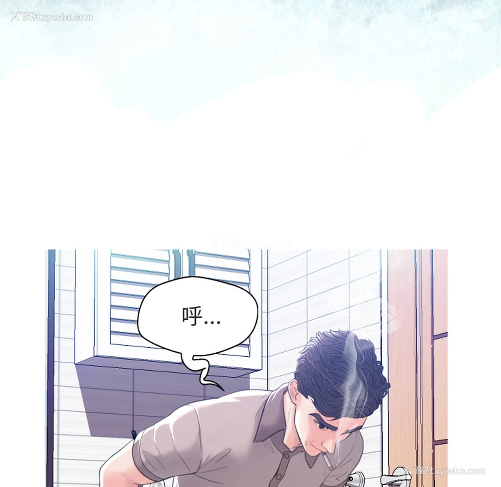 30P - 俏儿媳（媳妇单身中）