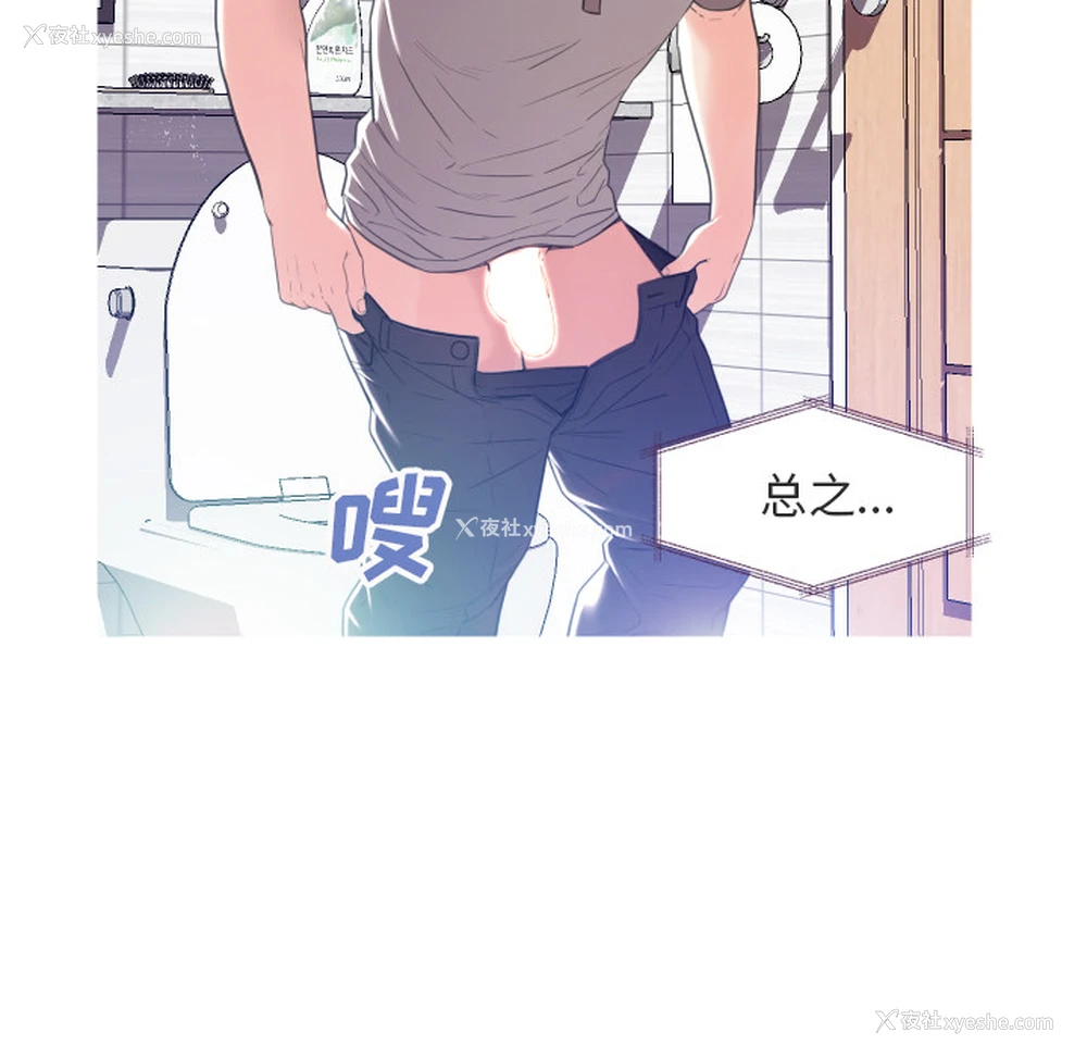 31P - 俏儿媳（媳妇单身中）