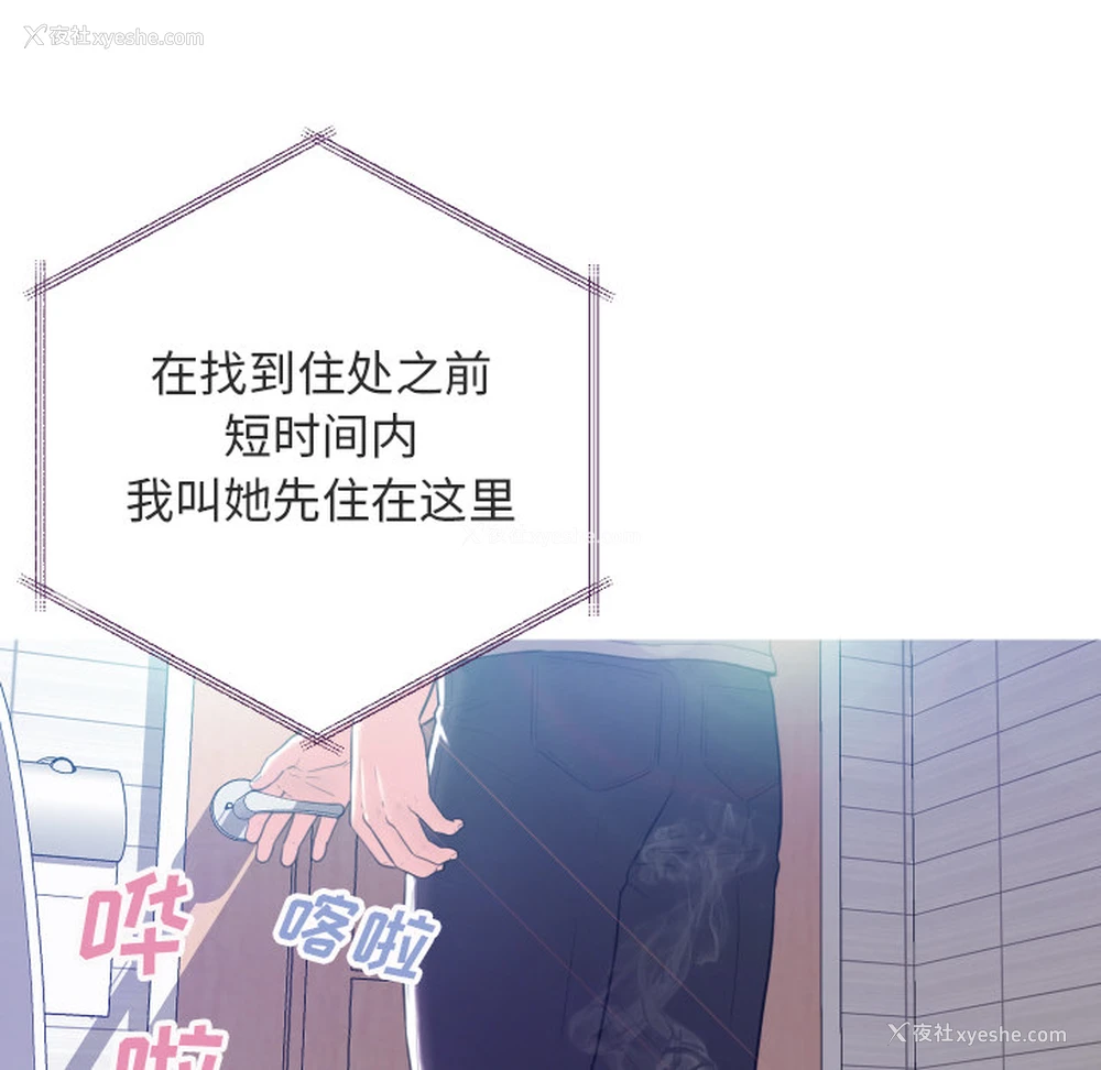 32P - 俏儿媳（媳妇单身中）