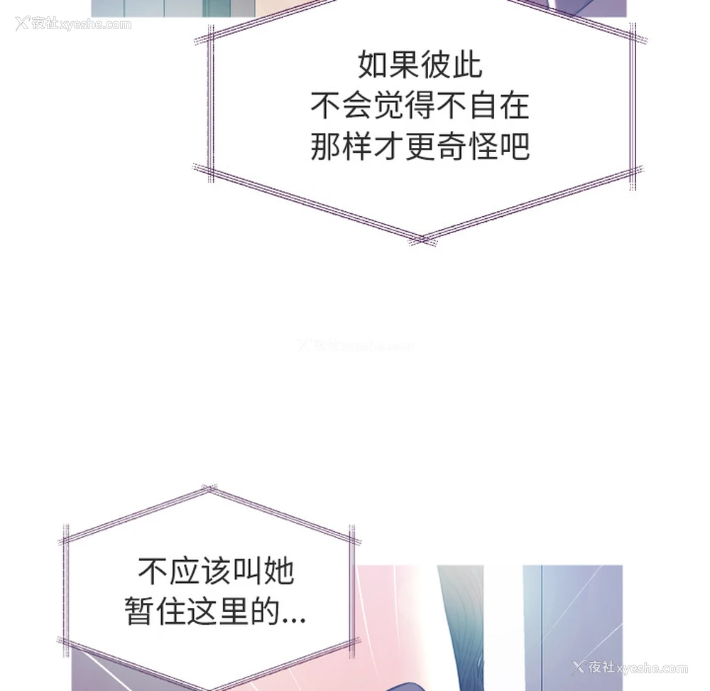35P - 俏儿媳（媳妇单身中）