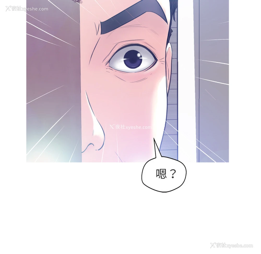 36P - 俏儿媳（媳妇单身中）