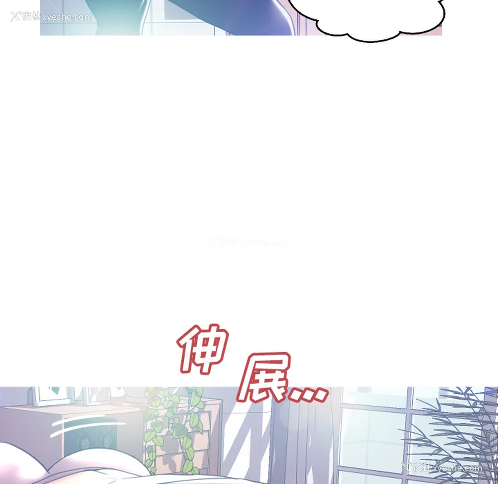 44P - 俏儿媳（媳妇单身中）