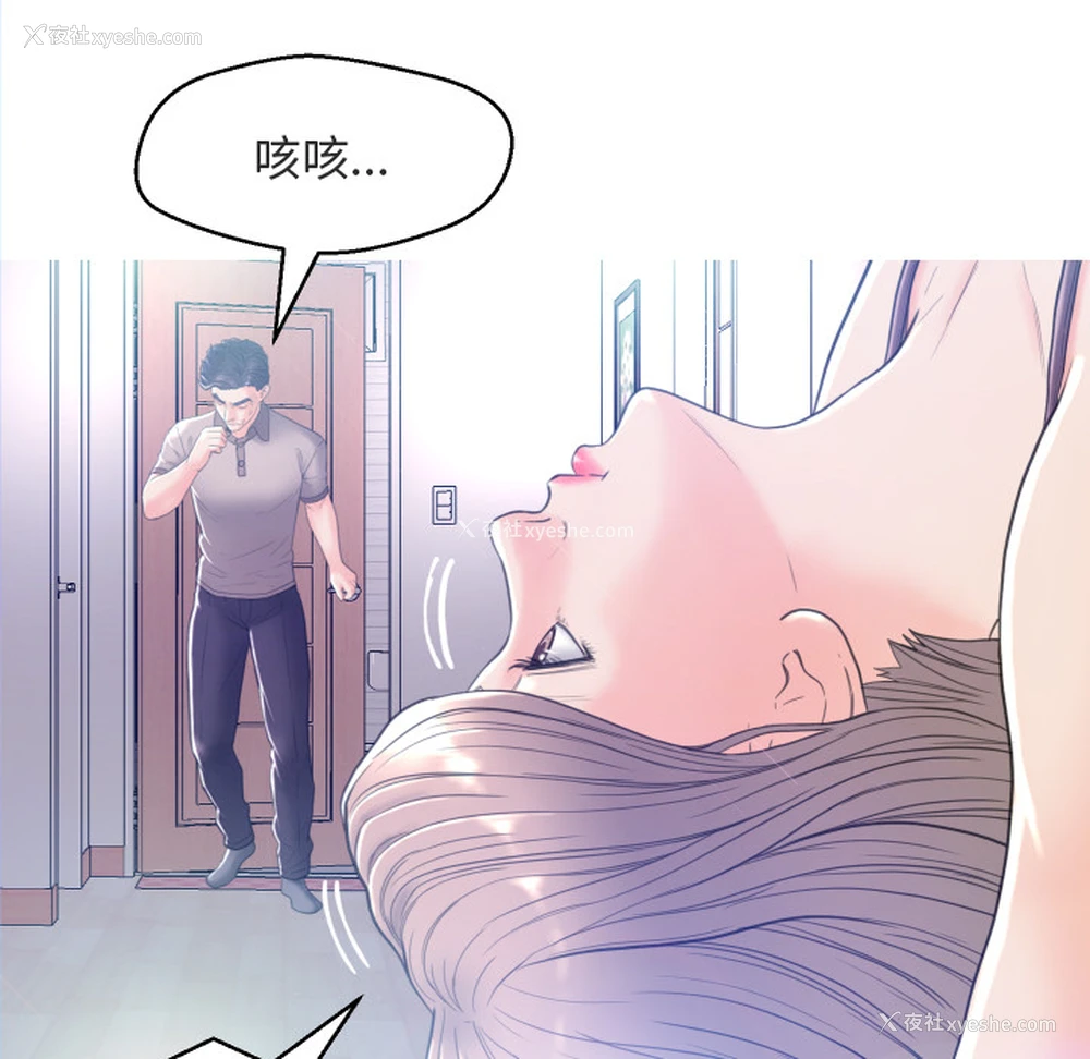 50P - 俏儿媳（媳妇单身中）