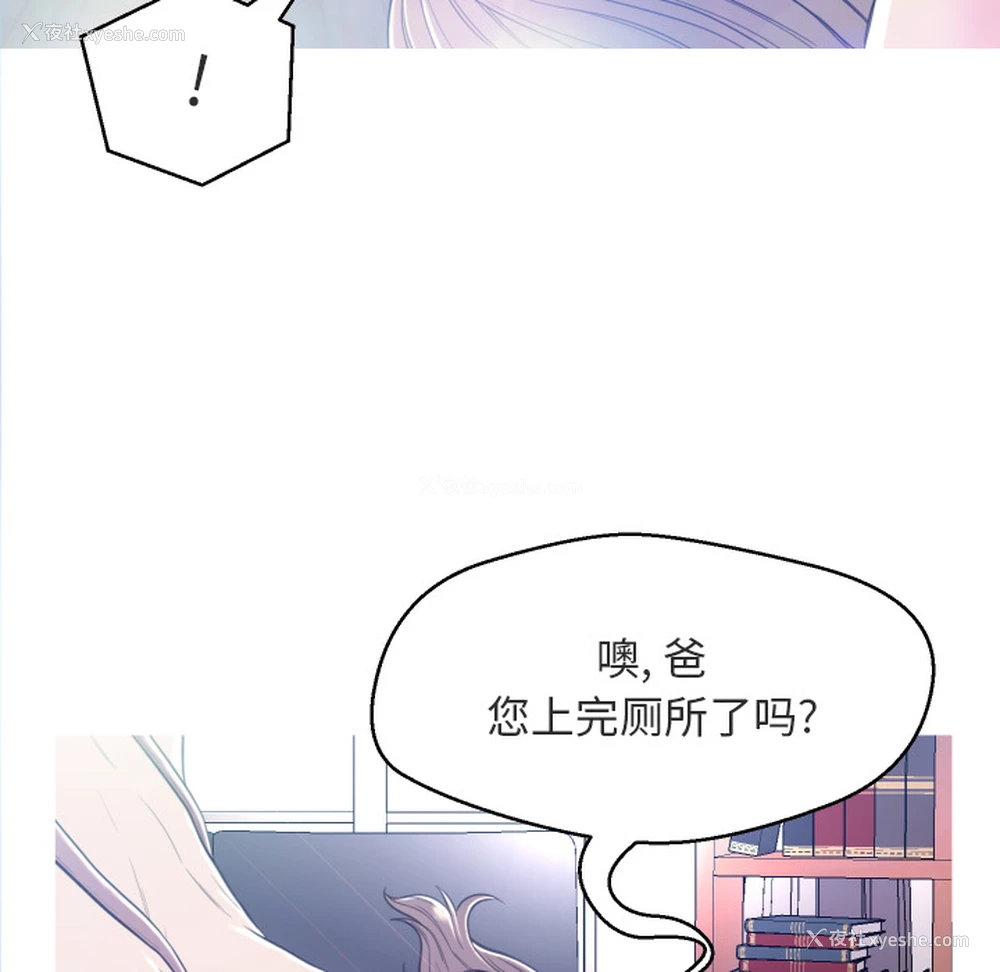 51P - 俏儿媳（媳妇单身中）