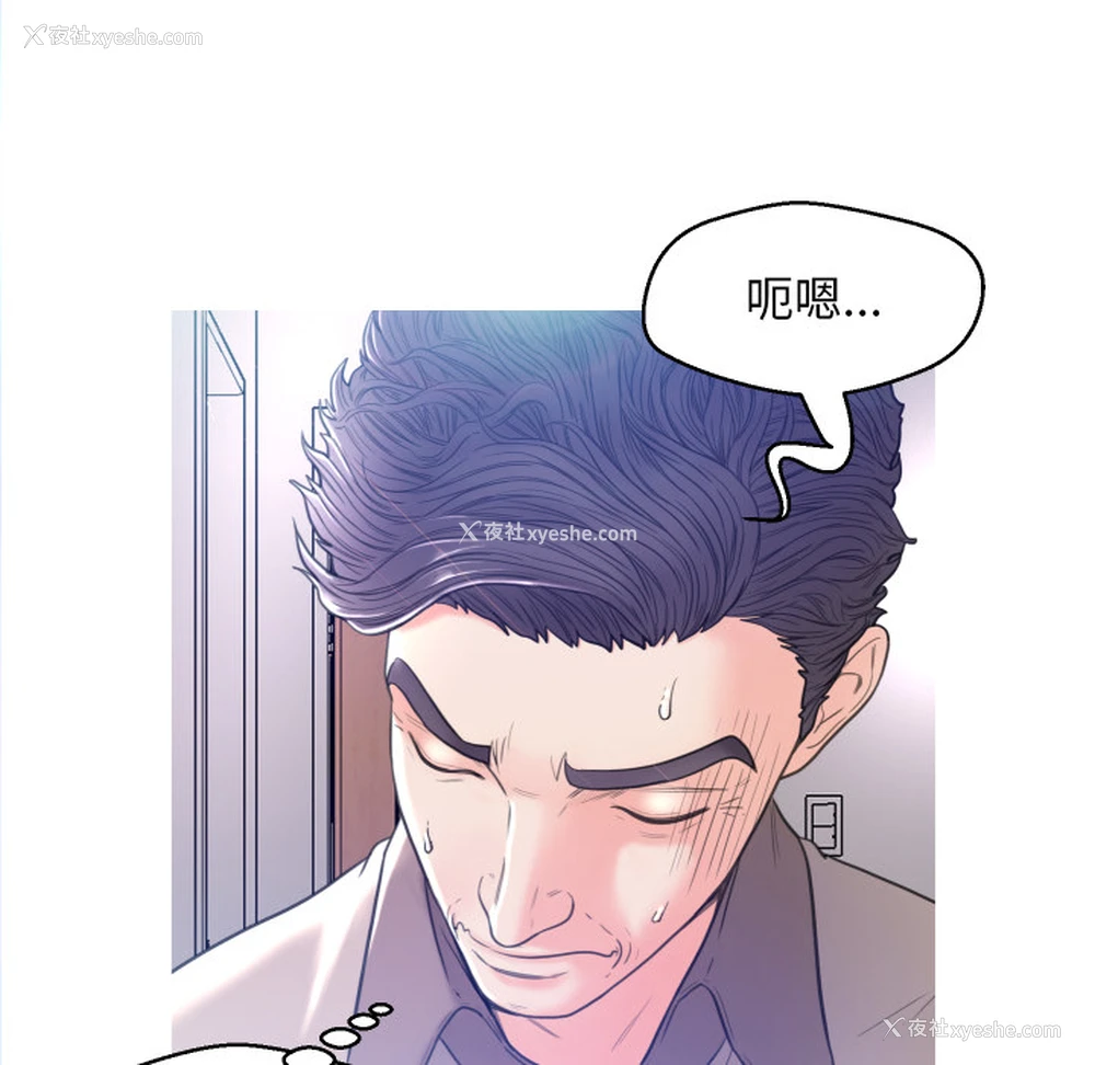 53P - 俏儿媳（媳妇单身中）