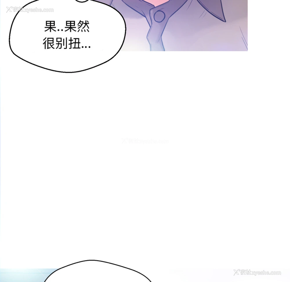 54P - 俏儿媳（媳妇单身中）