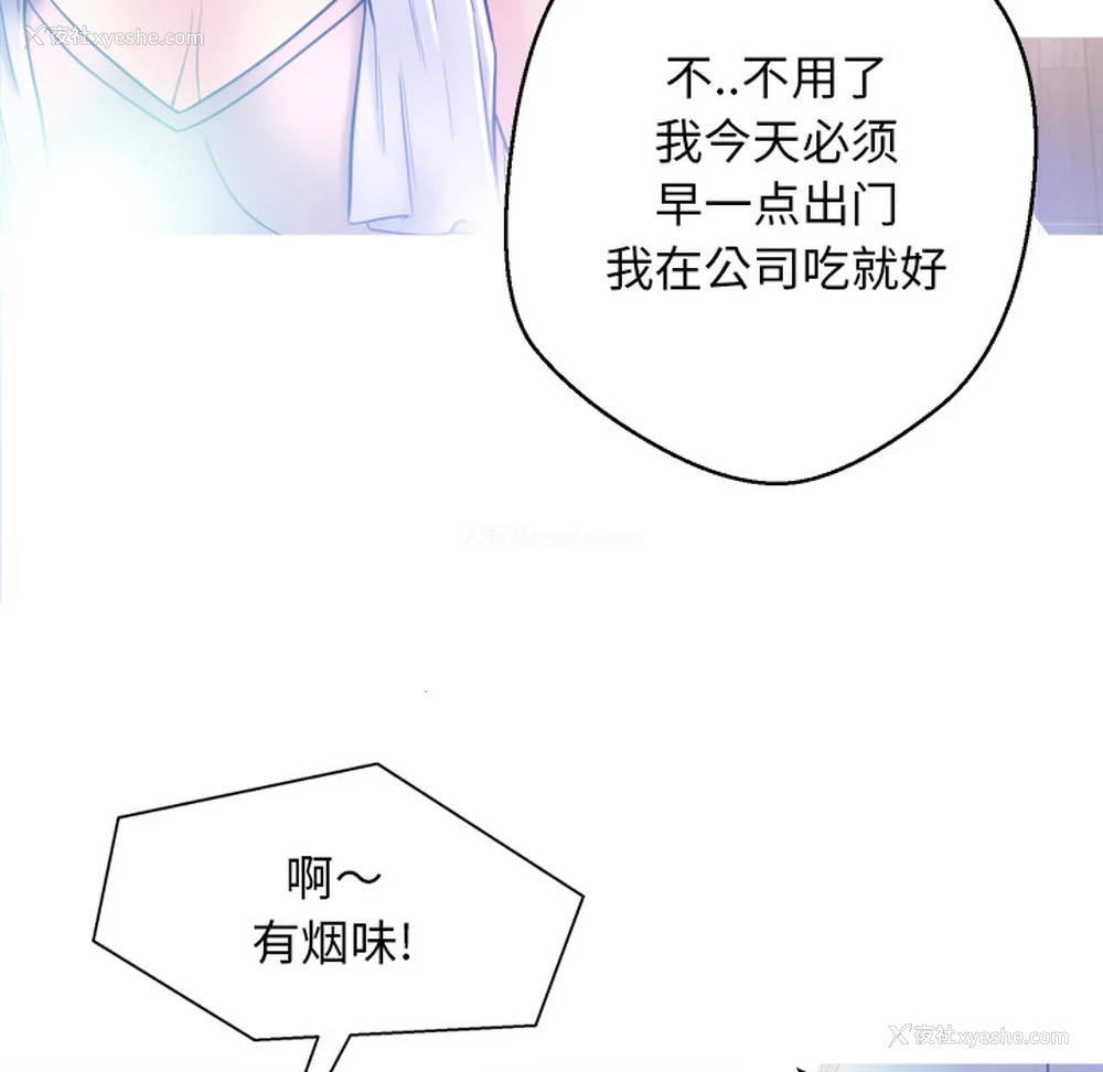 56P - 俏儿媳（媳妇单身中）