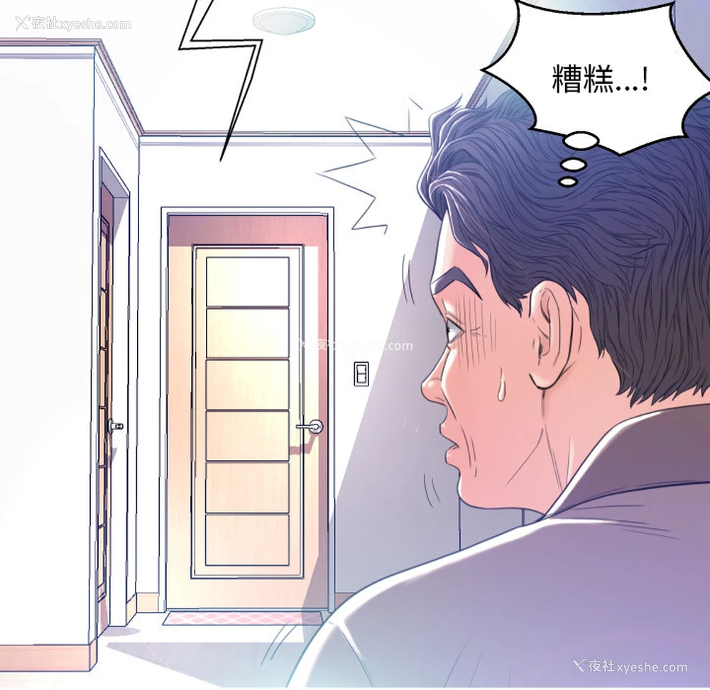 57P - 俏儿媳（媳妇单身中）