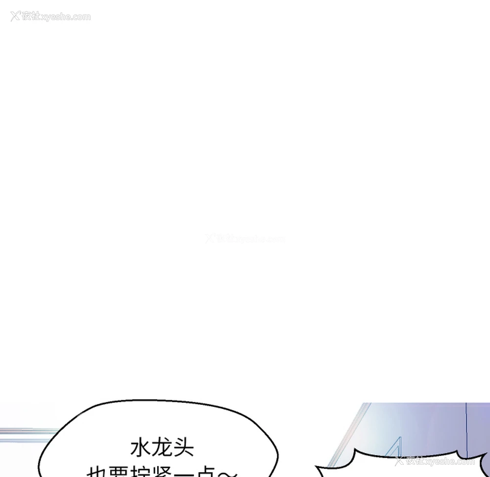 60P - 俏儿媳（媳妇单身中）