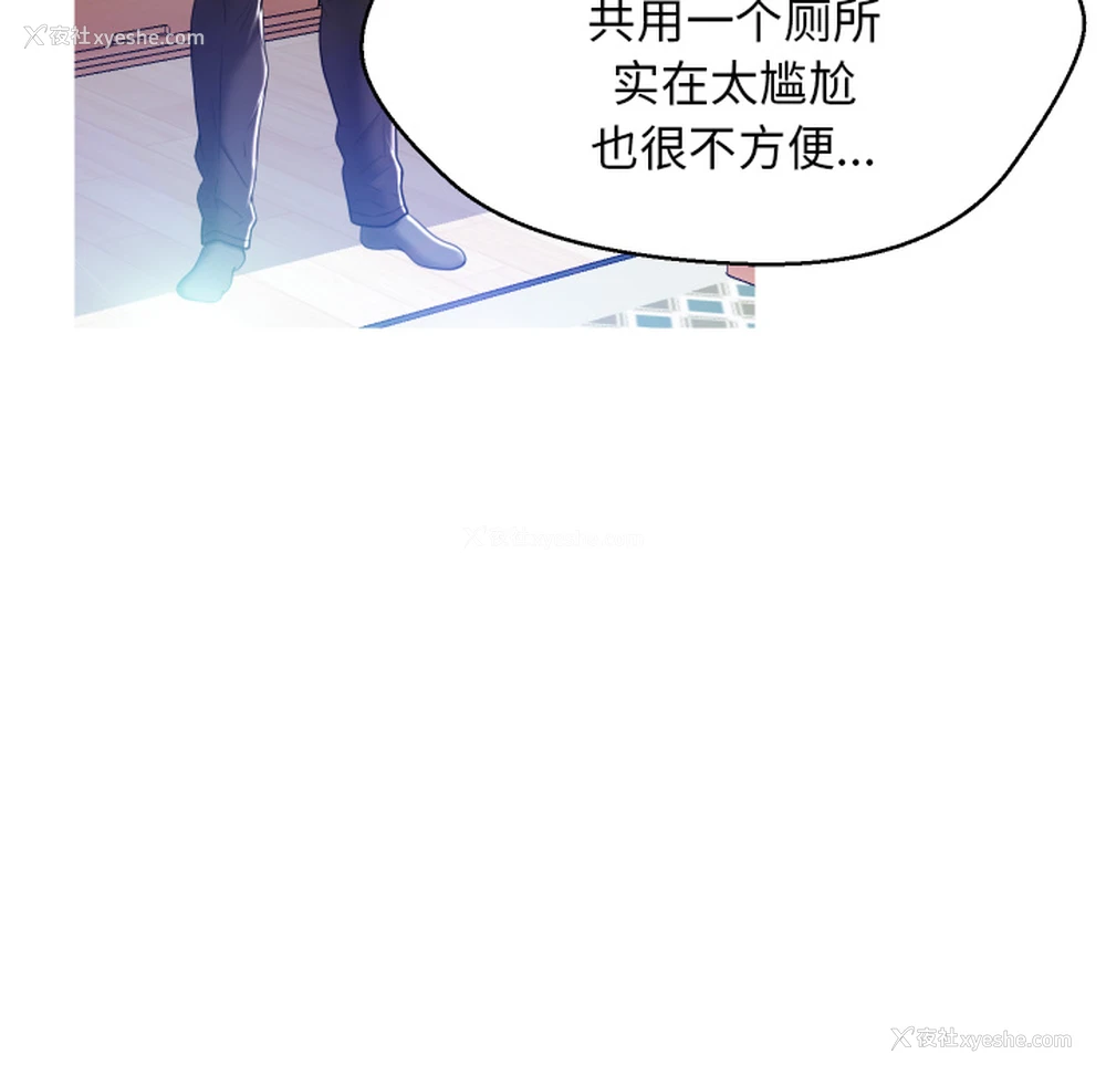 65P - 俏儿媳（媳妇单身中）