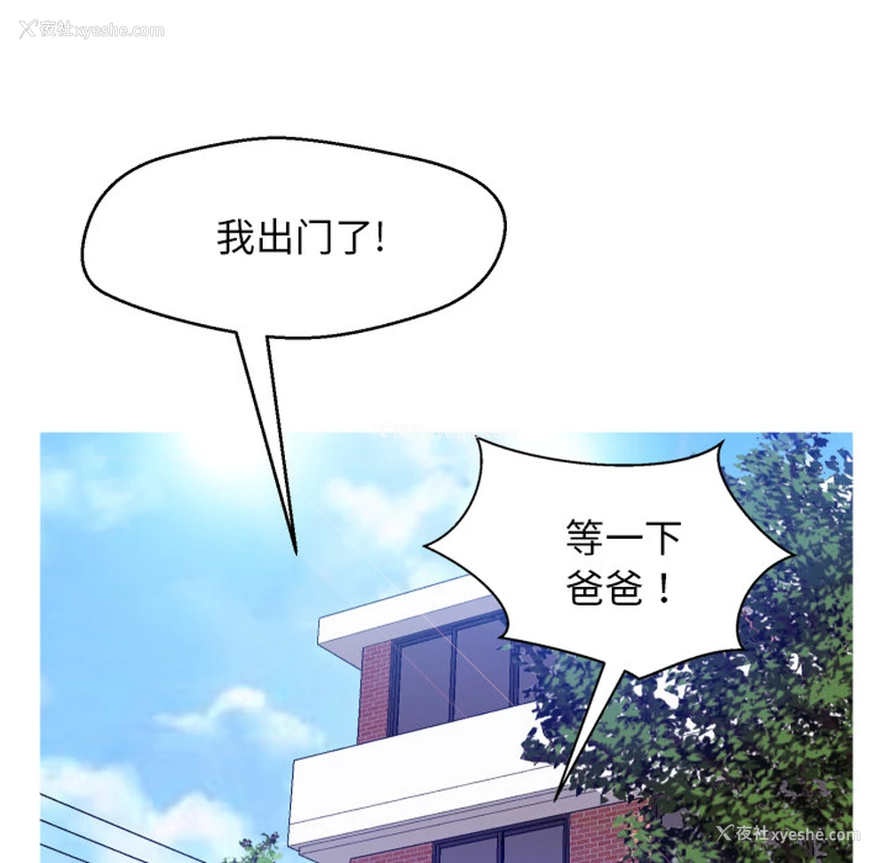 66P - 俏儿媳（媳妇单身中）