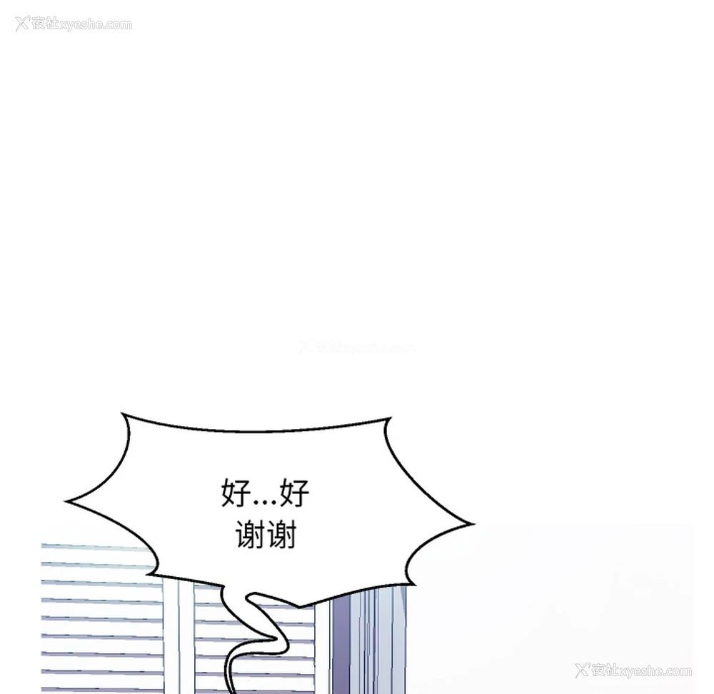 74P - 俏儿媳（媳妇单身中）