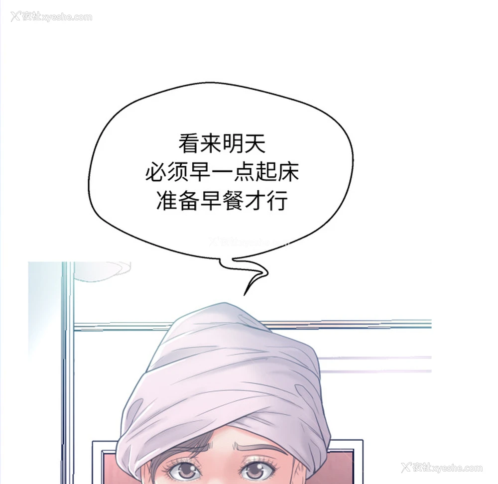 78P - 俏儿媳（媳妇单身中）