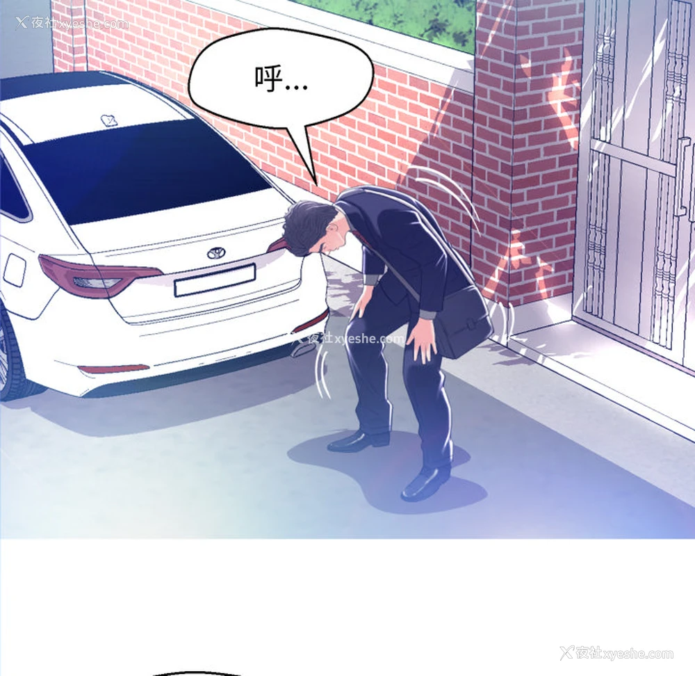 81P - 俏儿媳（媳妇单身中）
