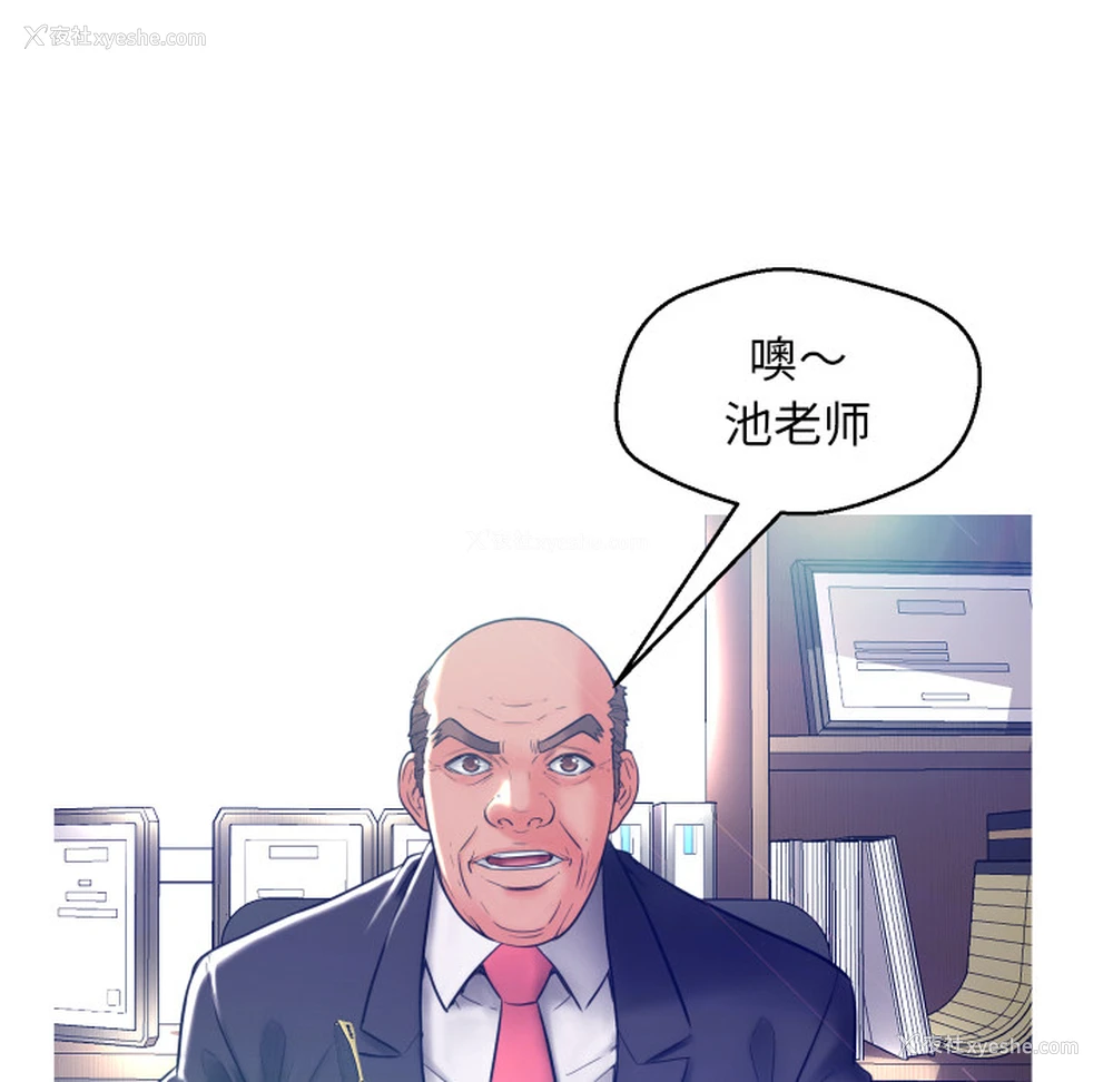 87P - 俏儿媳（媳妇单身中）