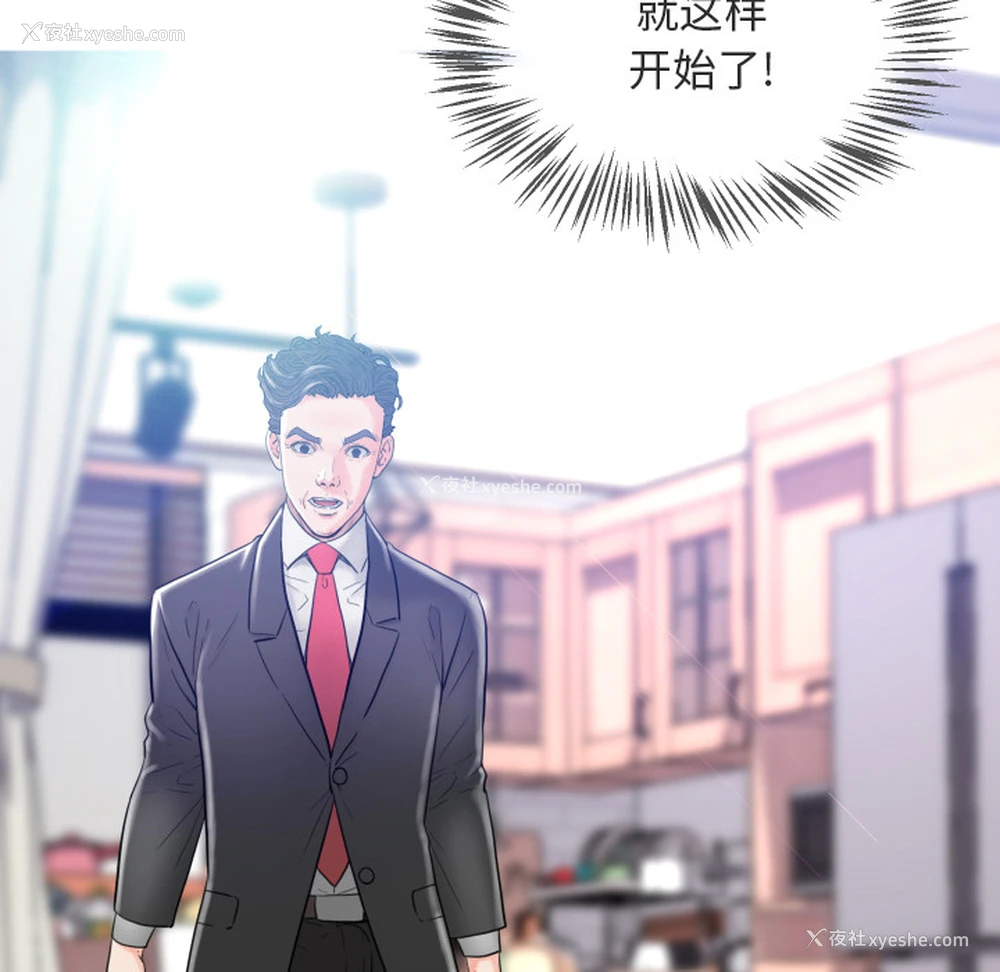 8P - 俏儿媳（媳妇单身中）