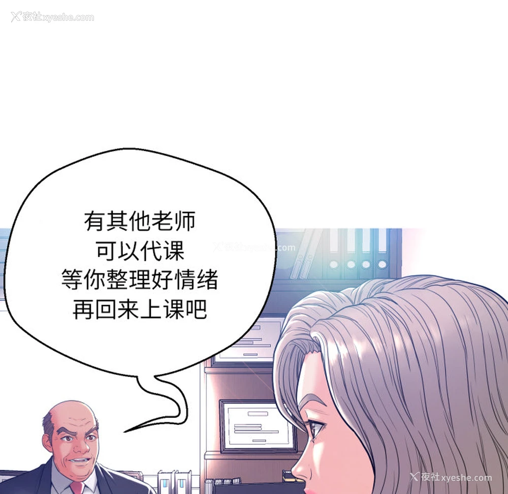 90P - 俏儿媳（媳妇单身中）