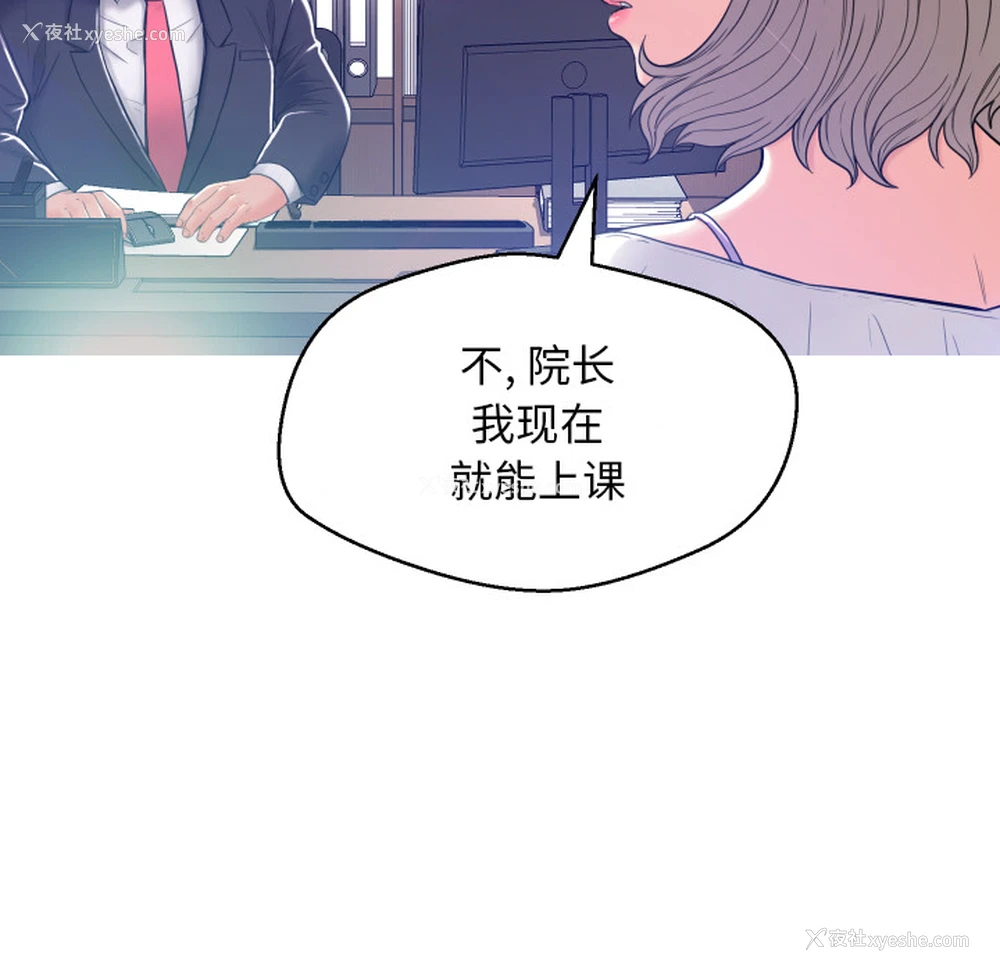 91P - 俏儿媳（媳妇单身中）