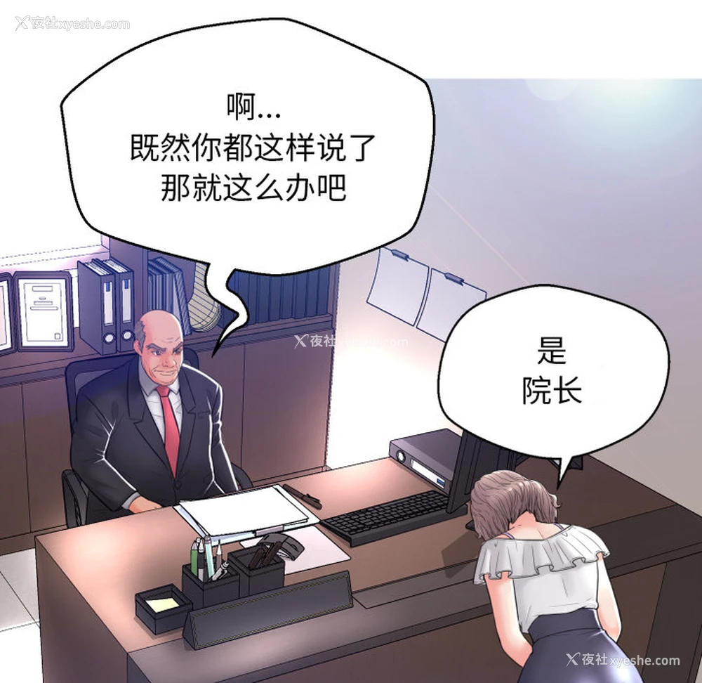 92P - 俏儿媳（媳妇单身中）