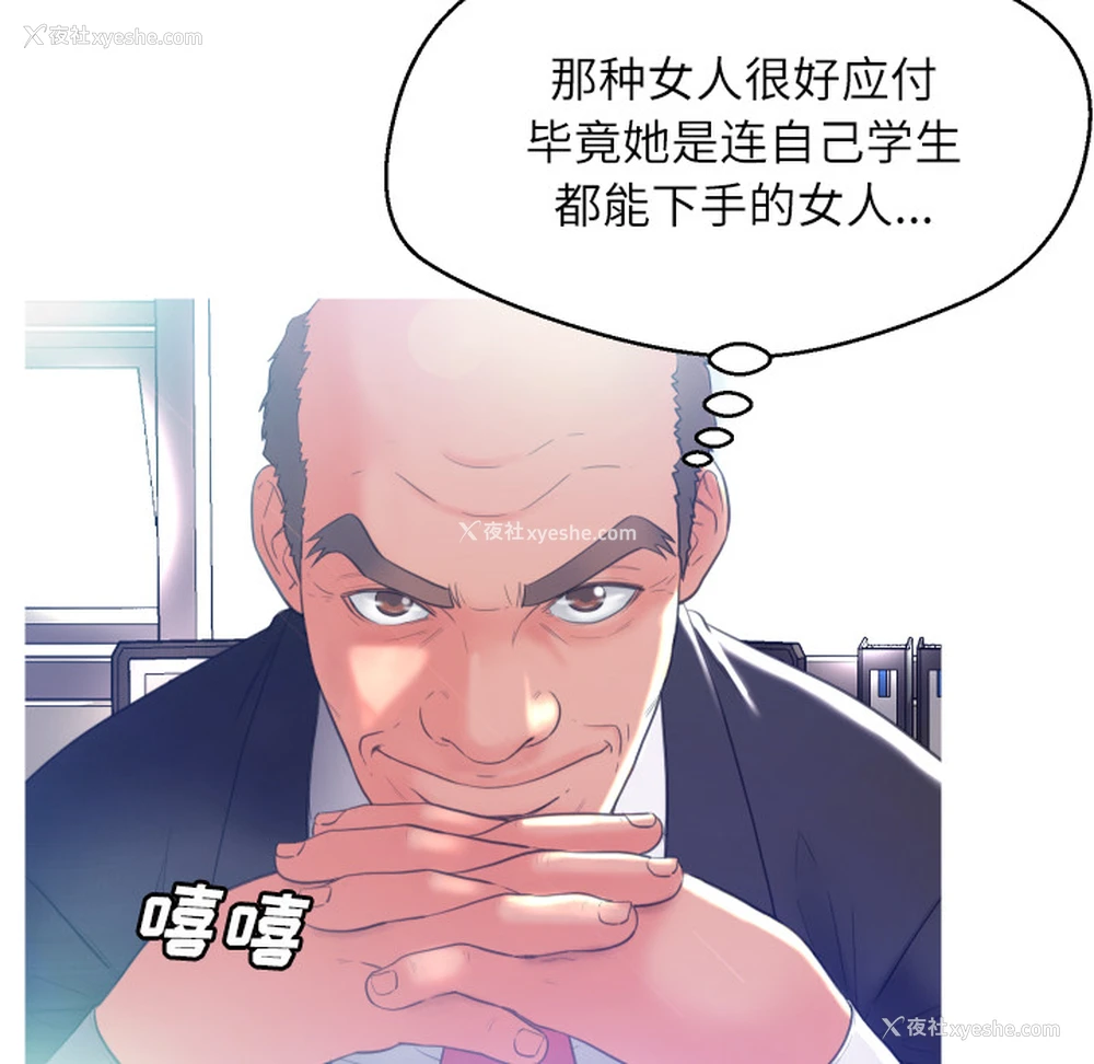 99P - 俏儿媳（媳妇单身中）
